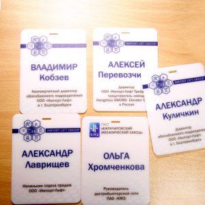 бейдж уф печать импорт лифт