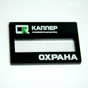 бейдж уф печать каппер