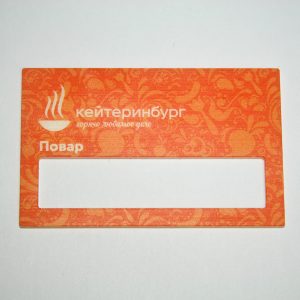 бейдж уф печать кейтеринбург