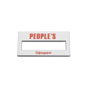 бейдж уф печать Peoples