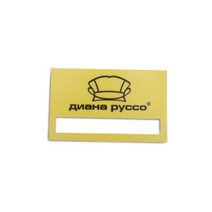 бейдж ламинированный диана руссо