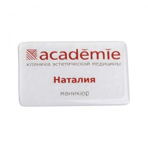 бейдж с полимерной заливкой Academie
