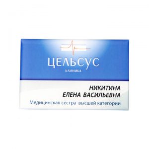 бейдж с полимерной заливкой цельсус