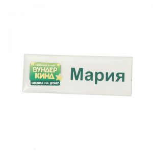 бейдж с полимерной заливкой вундер кинд
