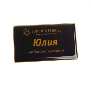бейдж с полимерной заливкой золотой гепард