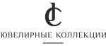 JC ювелирные коллекции