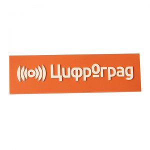 магнит цифроград