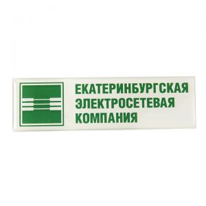 магнит полимерный екатеринбургсая электросетевая компания