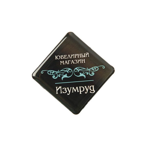 магнит полимерный изумруд ювелирный магазин