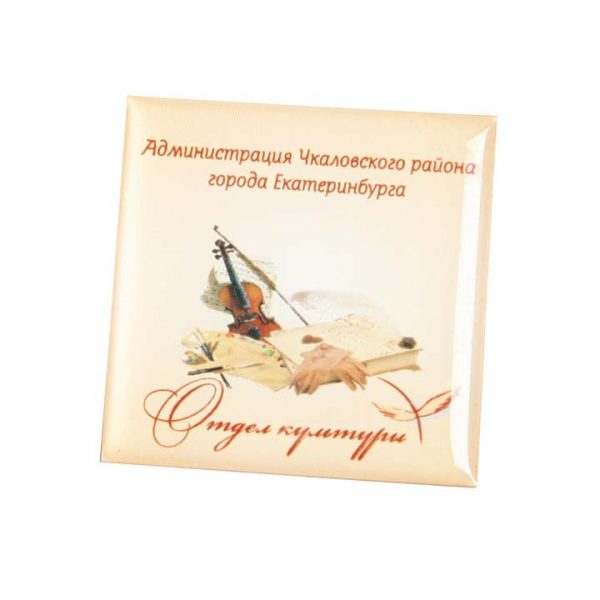магнит полимерный отдел культуры