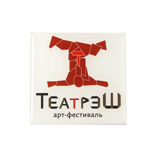 магнит полимерный театрэш