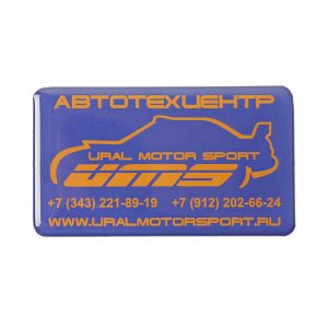 магнит полимерный Ural Motor Sport