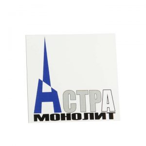 наклейка бумажная астра монолит