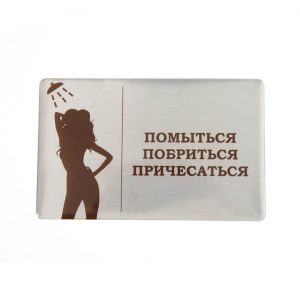 наклейка полимерная душевая