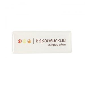 наклейка полимерная европейский микрорайон