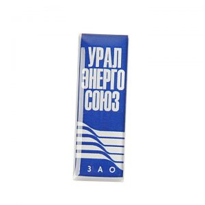 наклейка полимерная уралэнергосоюз