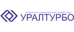 ОАО Уралтурбо