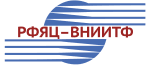 РФЯЦ ВНИИТФ
