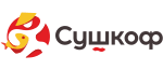Сушкоф