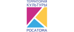 Территория культуры росатома