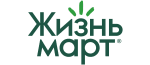 Жизнь март
