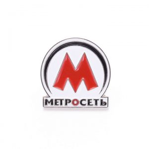 значок металлический штамповка эмали метросеть