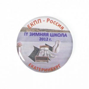 значок полимерный екпп россия зимняя школа