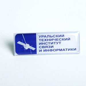 значок полимерный институт связи