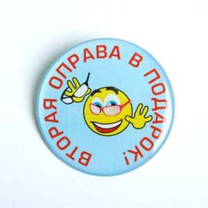значок полимерный оправа в подарок