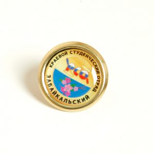 значок полимерный рсо забайкальский