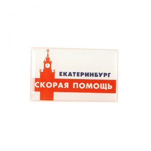 значок полимерный скорая помощ