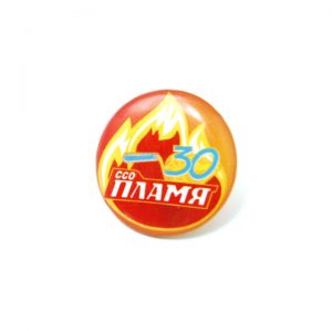 значок полимерный ссо пламя