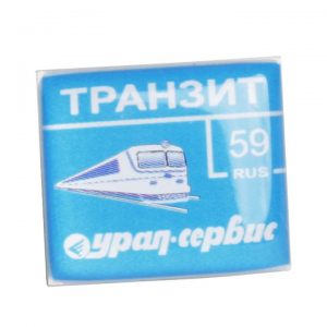 значок полимерный транизит сервис