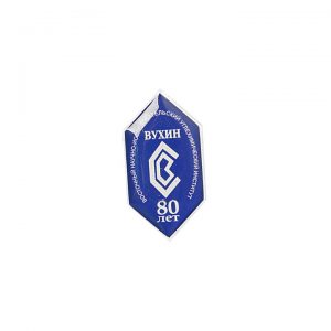 значок полимерный вухин 80лет