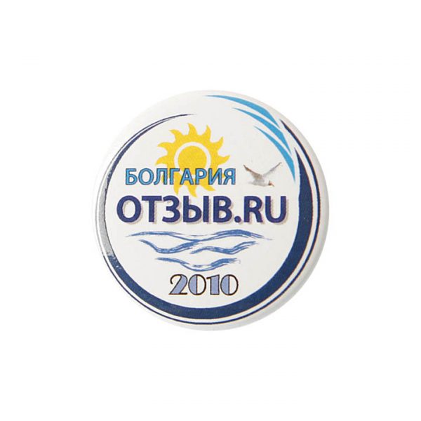 значок закатной болгария отзывру