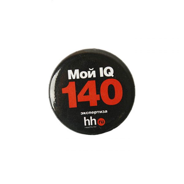значок закатной Iq 2