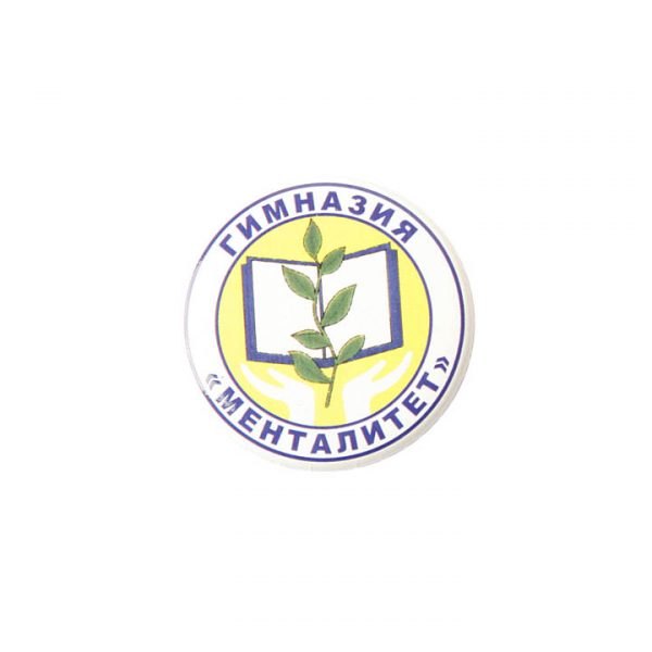 значок закатной менталитет